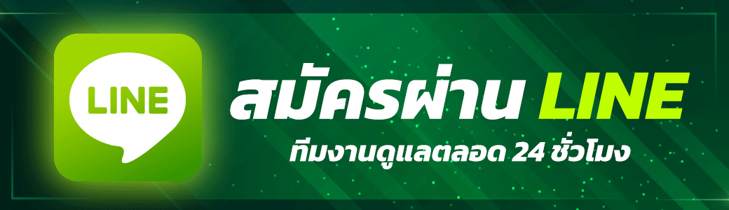 ติดต่อ Xstar168 ช่องทางสื่อสารรับข้อมูล และช่วยแก้ไขปัญหาระบบต่าง ๆ